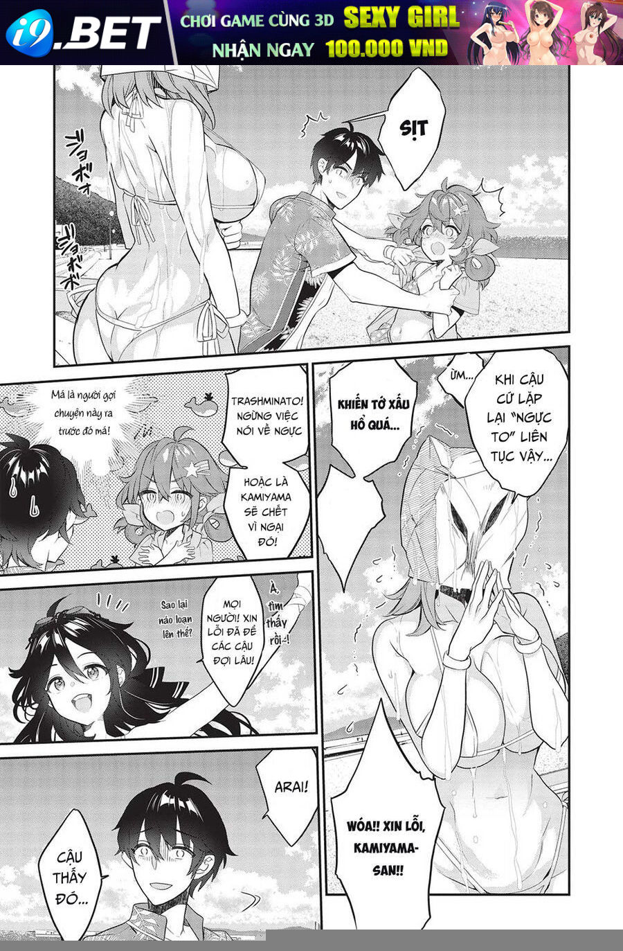 Kamiyama-San Thiếu Nữ Kém Giao Tiếp Lúc Nào Cũng Đội Túi Giấy Trên Đầu!! [Chap 15-20]
