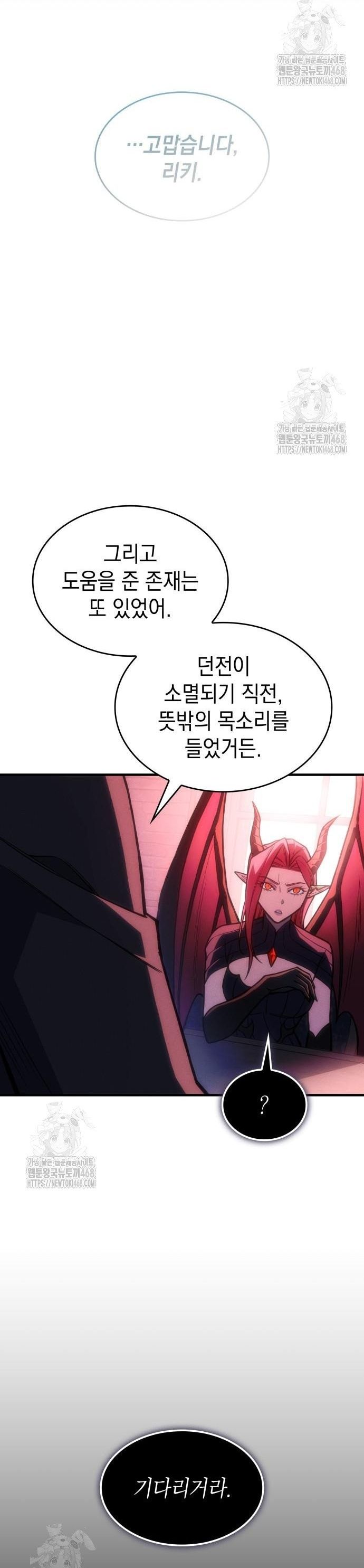 Chapter 106 - Image 11