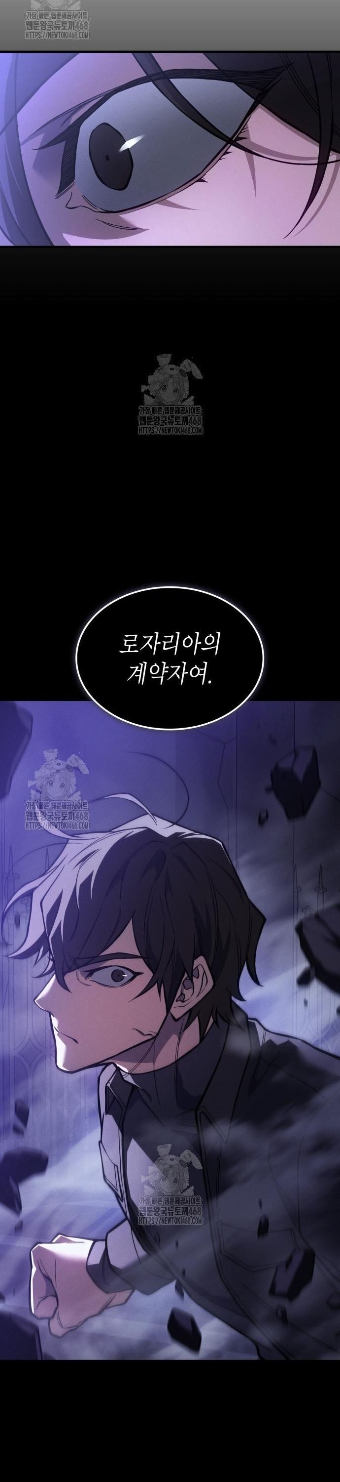 Chapter 106 - Image 12