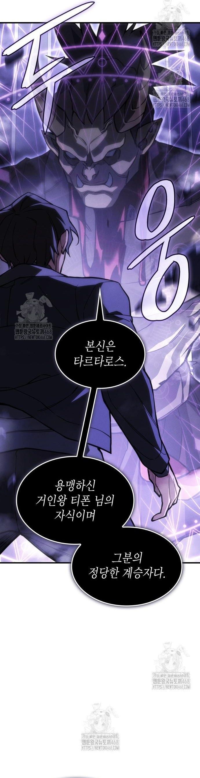 Chapter 106 - Image 15