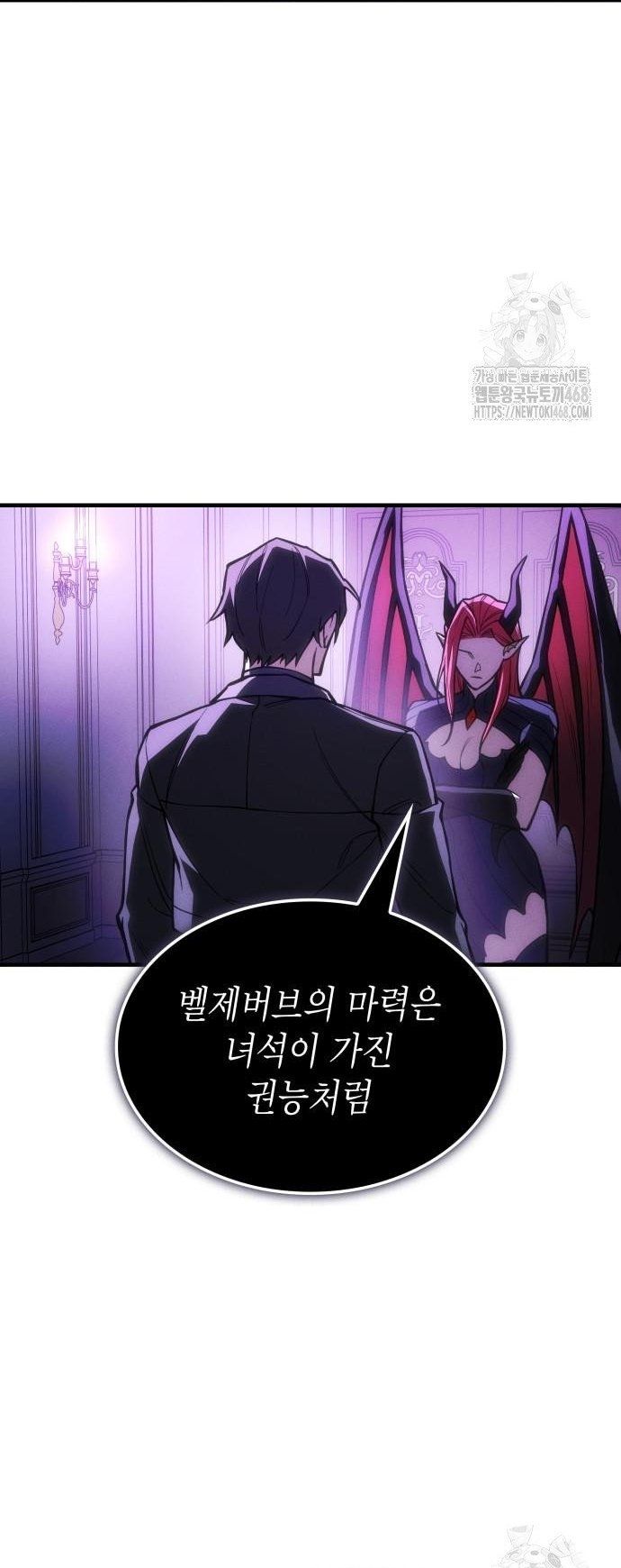 Chapter 106 - Image 3