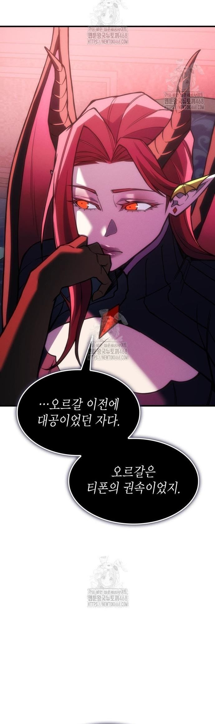 Chapter 106 - Image 25