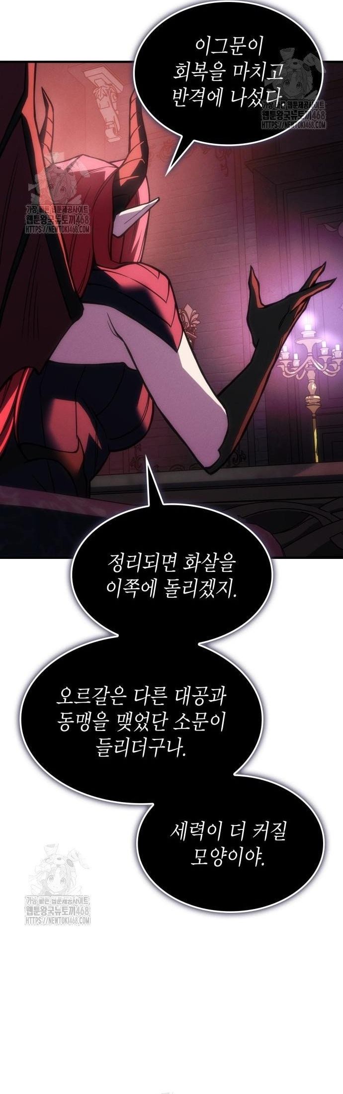 Chapter 106 - Image 31