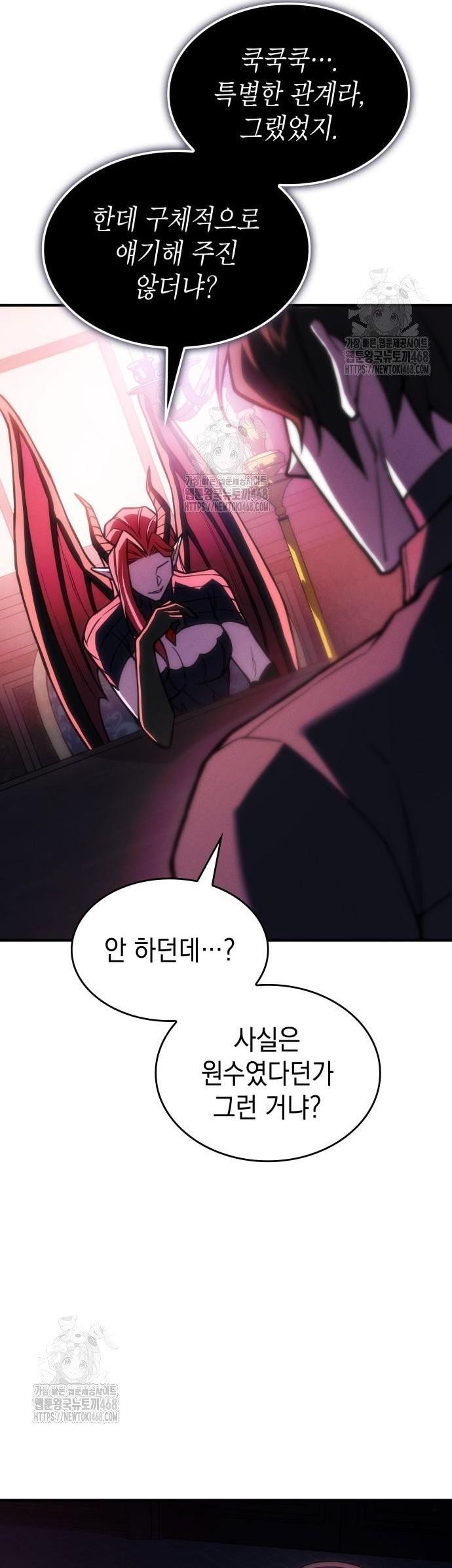 Chapter 106 - Image 36