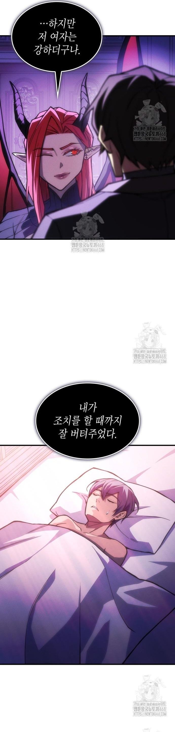 Chapter 106 - Image 5