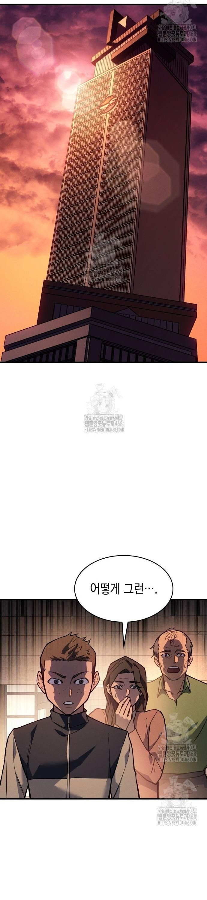 Chapter 106 - Image 41