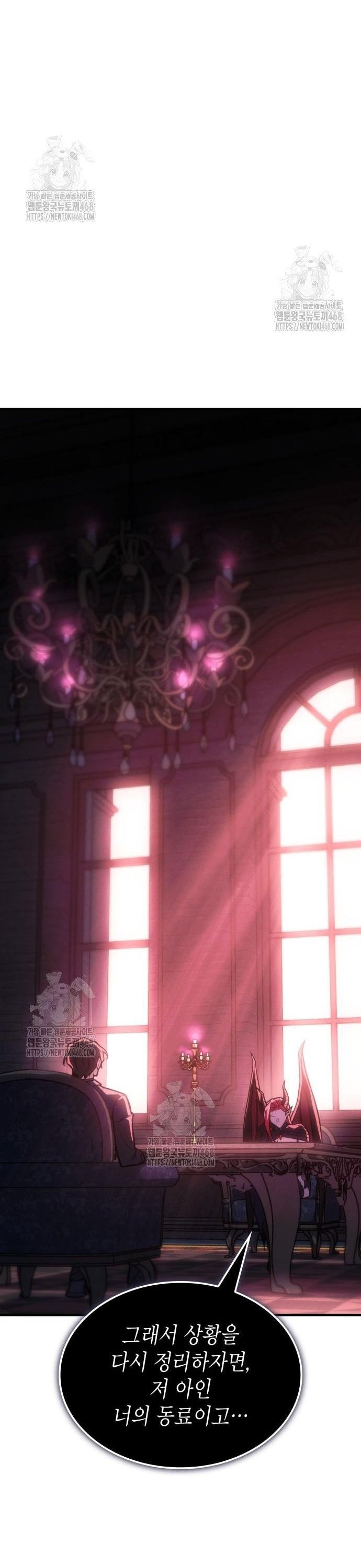 Chapter 106 - Image 7