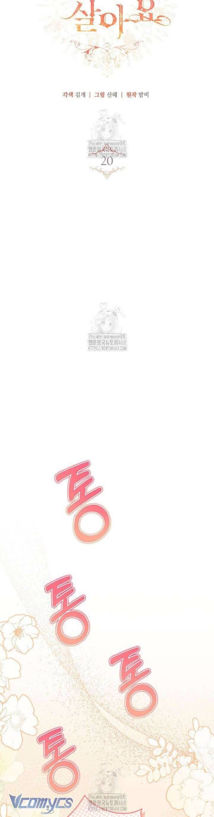 Tôi Sống Với Người Cậu Phản Diện Của Mình [Chap 17-23]