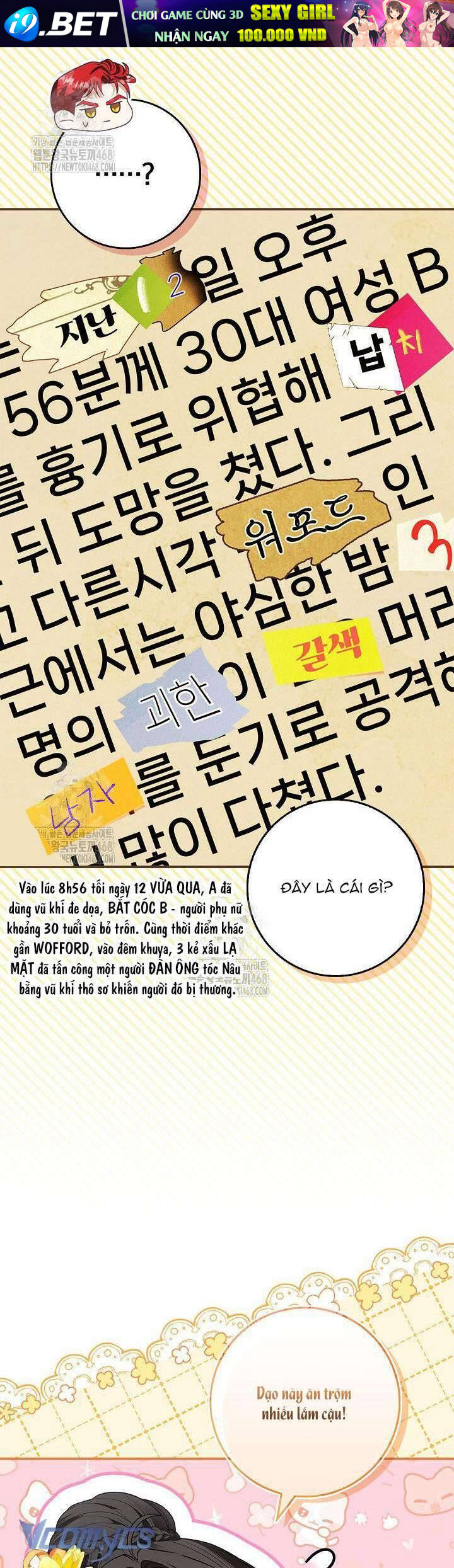 Tôi Sống Với Người Cậu Phản Diện Của Mình [Chap 17-23]