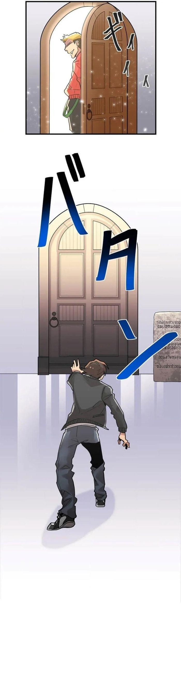 Guild No Uketsuke Majin - Mugen Tutorial De Kansuto Toppa [Chap 1-22]