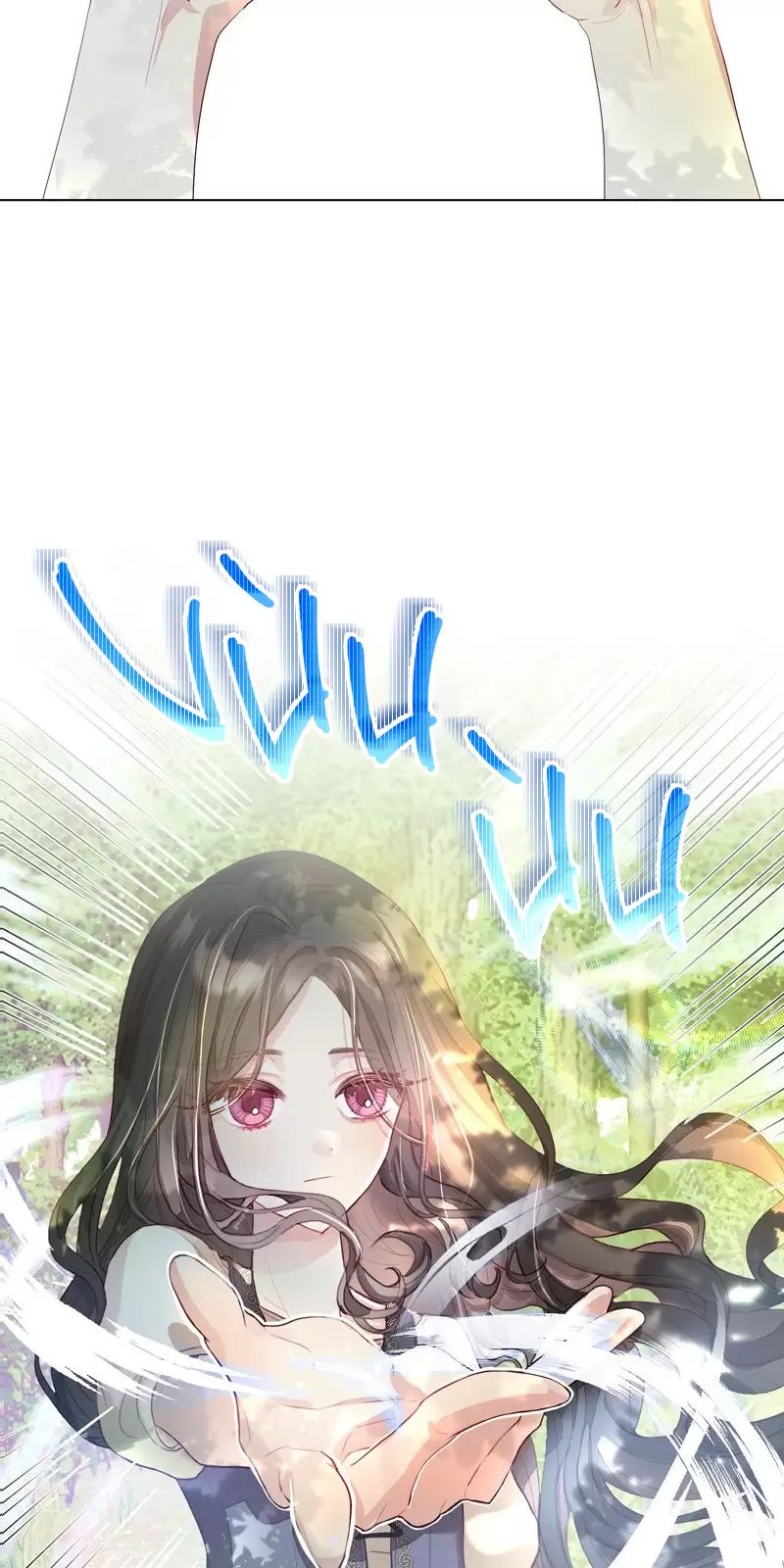 Một Ngày Nọ Bỗng Dưng Cha Xuất Hiện [Chap 1-112]