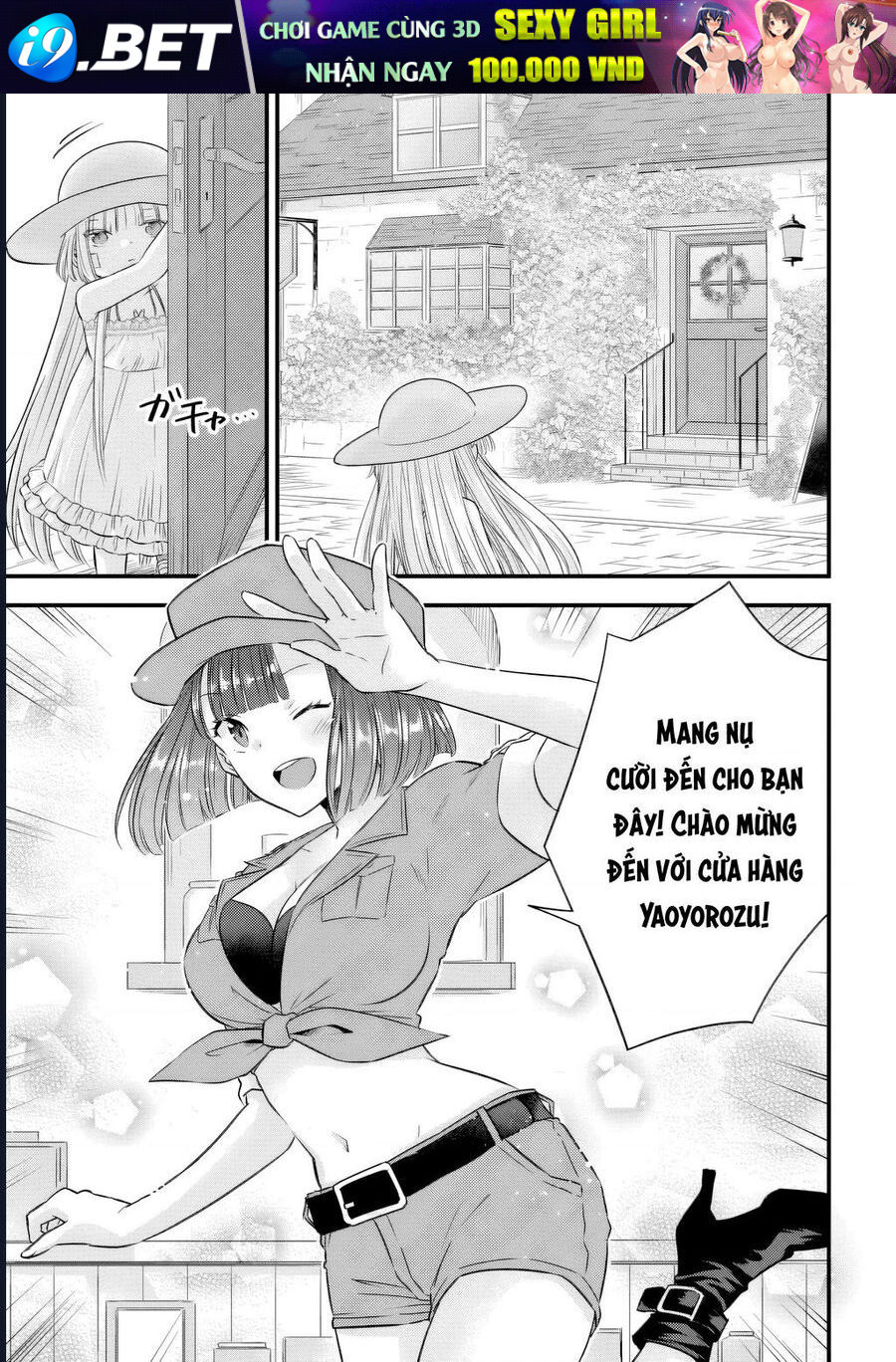 Tôi Bất Đắc Dĩ Trở Thành Cô Dâu (Tạm Thời) Của Công Chúa Tử Thần [Chap 1-16]