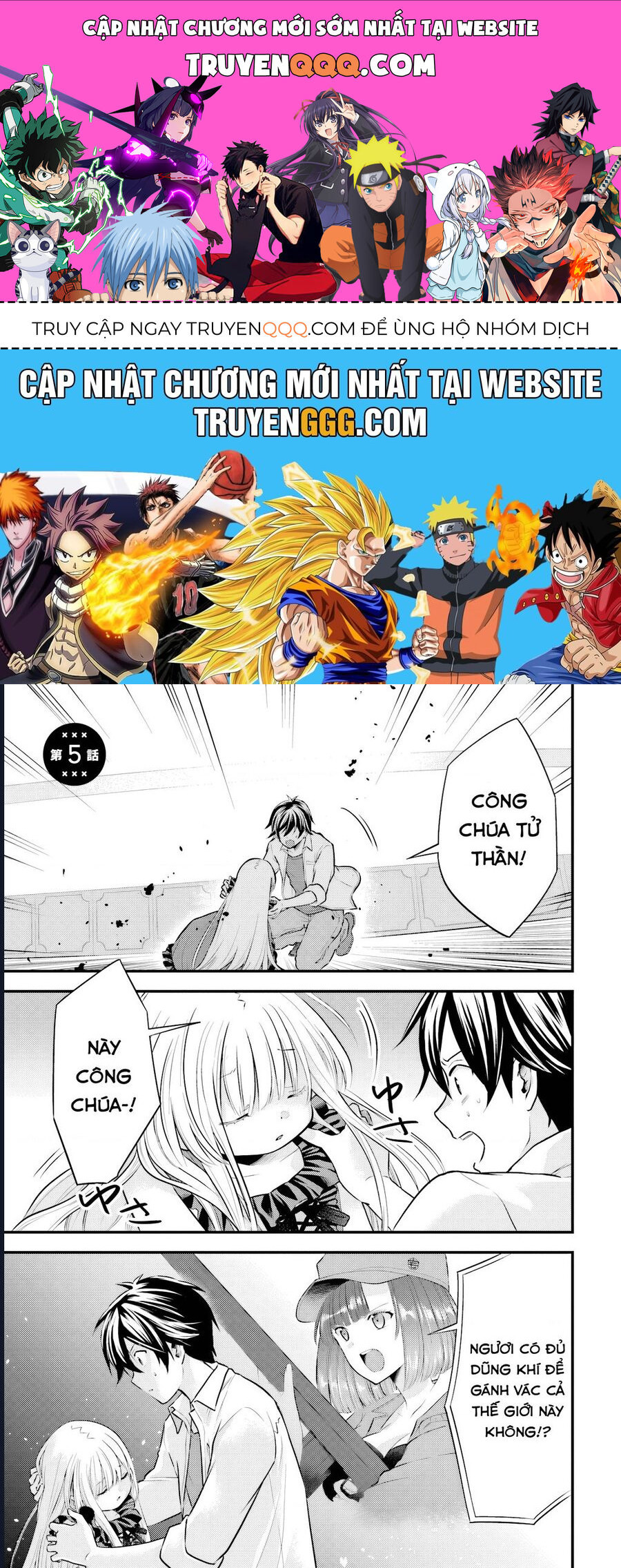 Tôi Bất Đắc Dĩ Trở Thành Cô Dâu (Tạm Thời) Của Công Chúa Tử Thần [Chap 1-16]