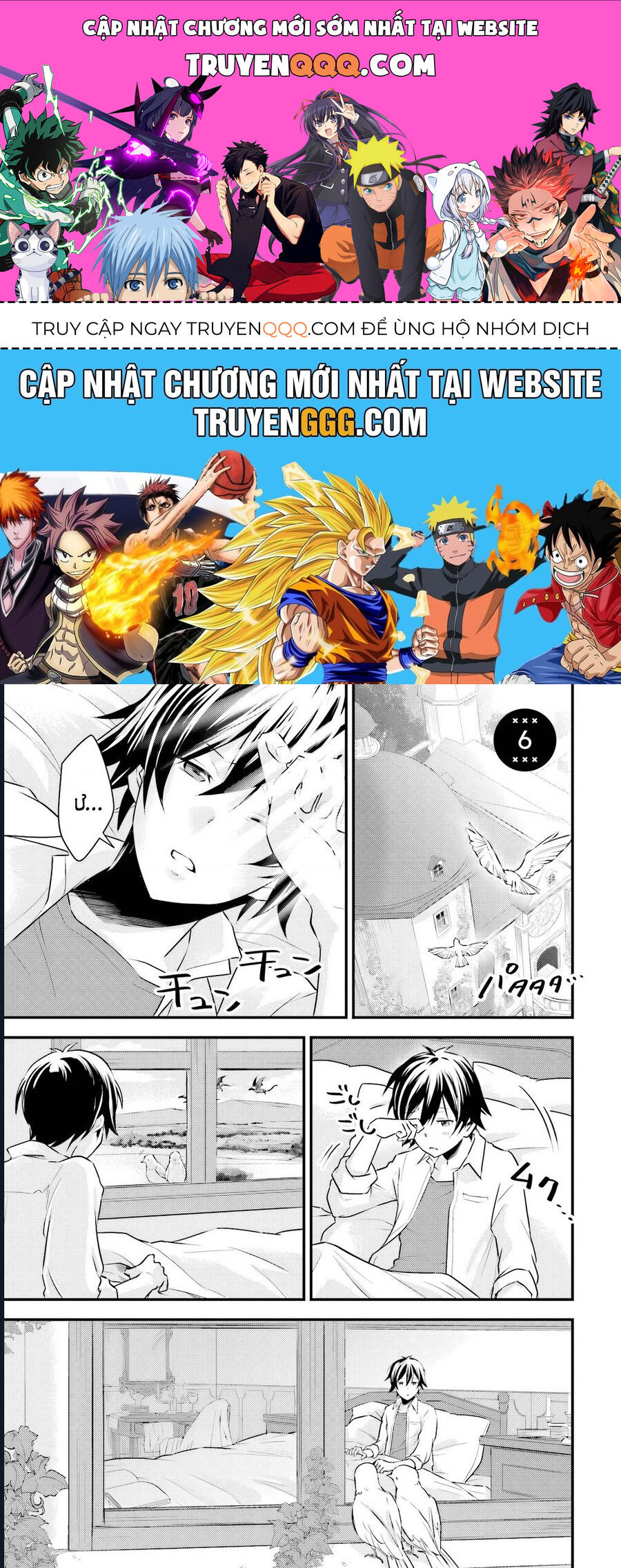 Tôi Bất Đắc Dĩ Trở Thành Cô Dâu (Tạm Thời) Của Công Chúa Tử Thần [Chap 1-16]