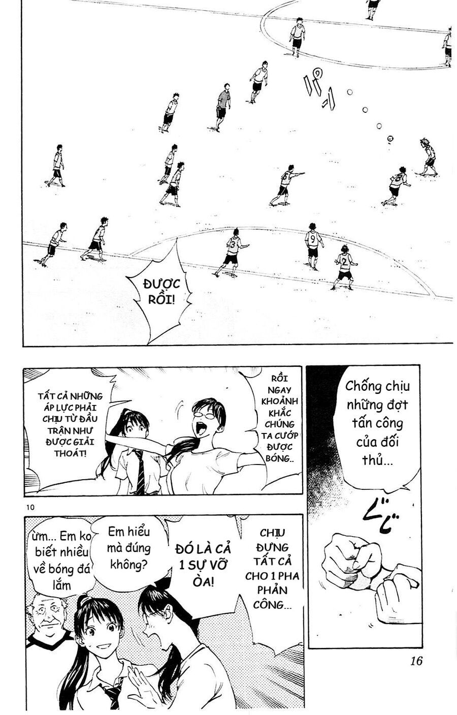 Be Blues! - Ao Ni Nare [Chap 148-196]