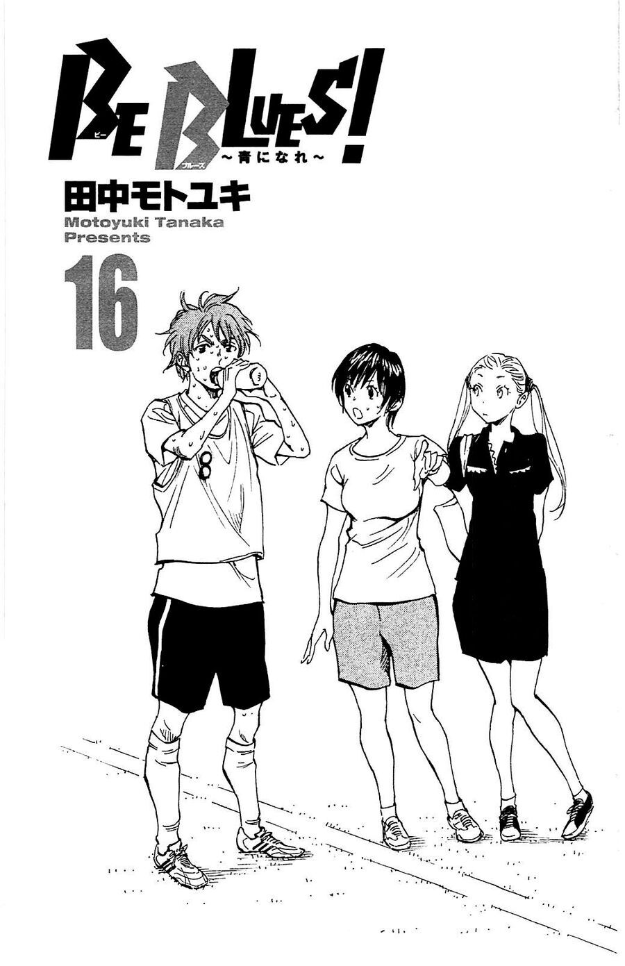 Be Blues! - Ao Ni Nare [Chap 148-196]