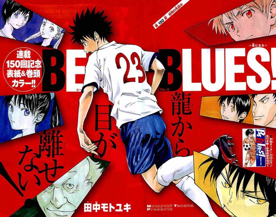 Be Blues! - Ao Ni Nare [Chap 148-196]