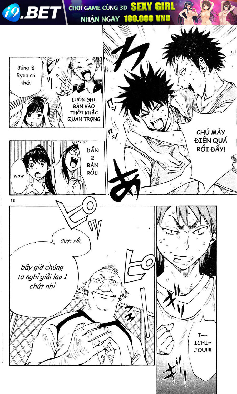 Be Blues! - Ao Ni Nare [Chap 148-196]