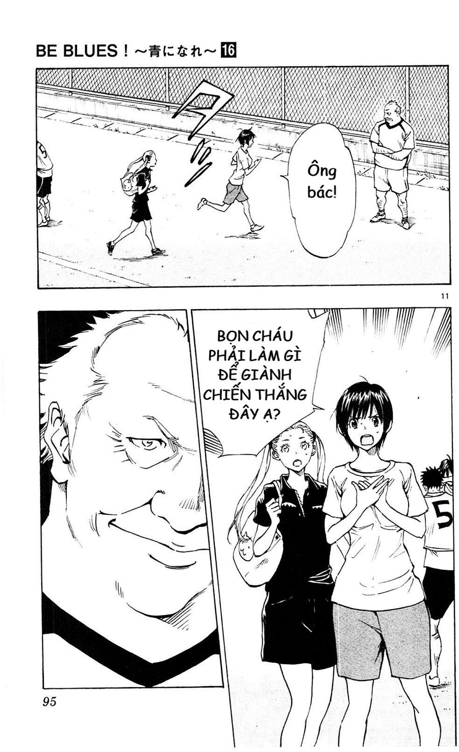 Be Blues! - Ao Ni Nare [Chap 148-196]