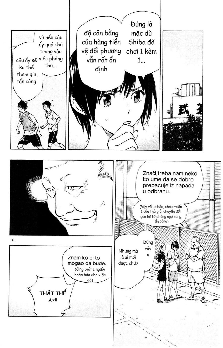 Be Blues! - Ao Ni Nare [Chap 148-196]