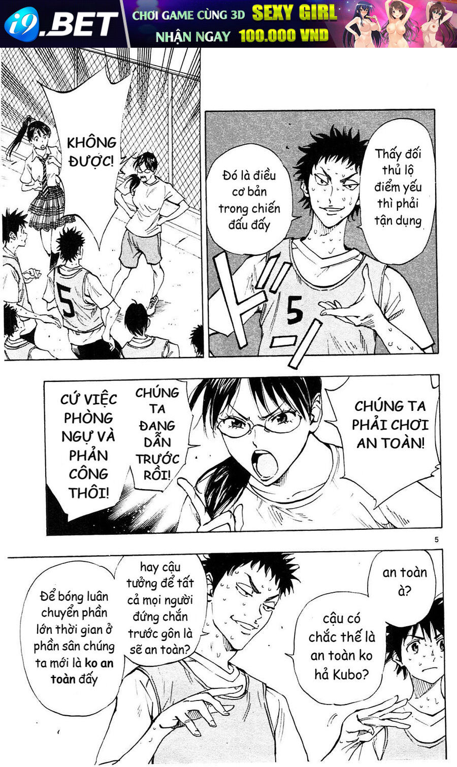 Be Blues! - Ao Ni Nare [Chap 148-196]