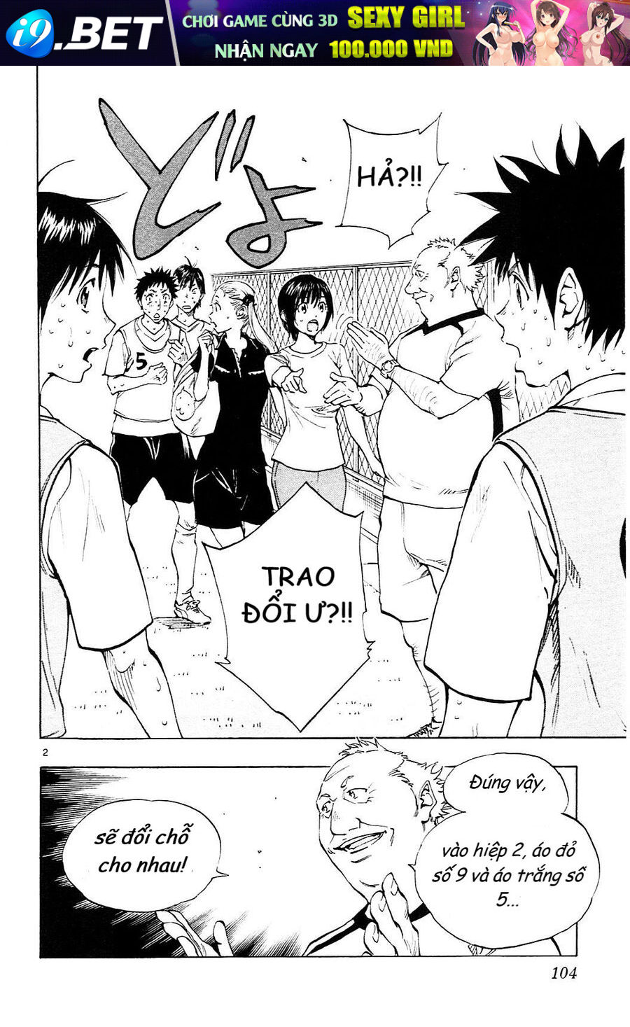 Be Blues! - Ao Ni Nare [Chap 148-196]
