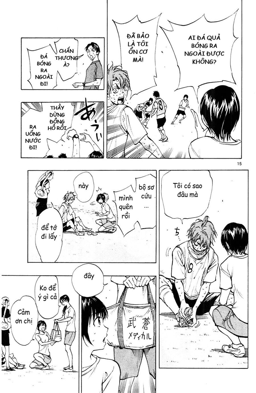 Be Blues! - Ao Ni Nare [Chap 148-196]