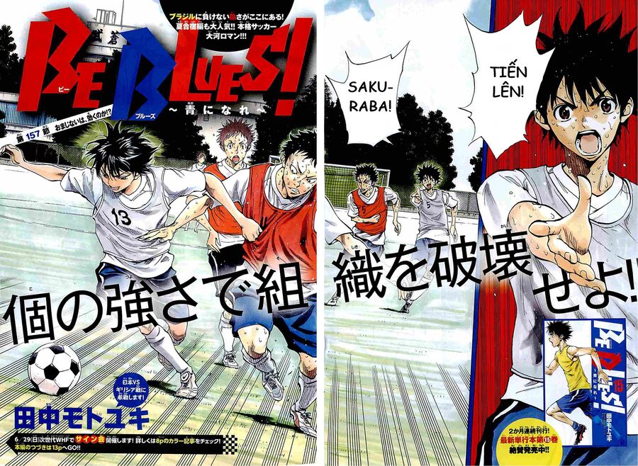 Be Blues! - Ao Ni Nare [Chap 148-196]