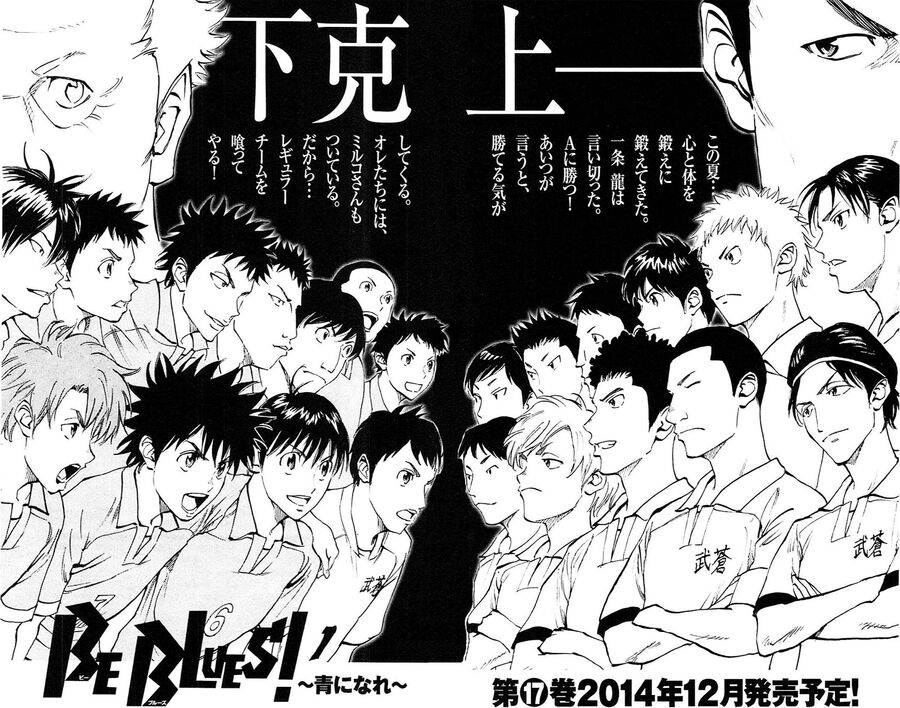 Be Blues! - Ao Ni Nare [Chap 148-196]