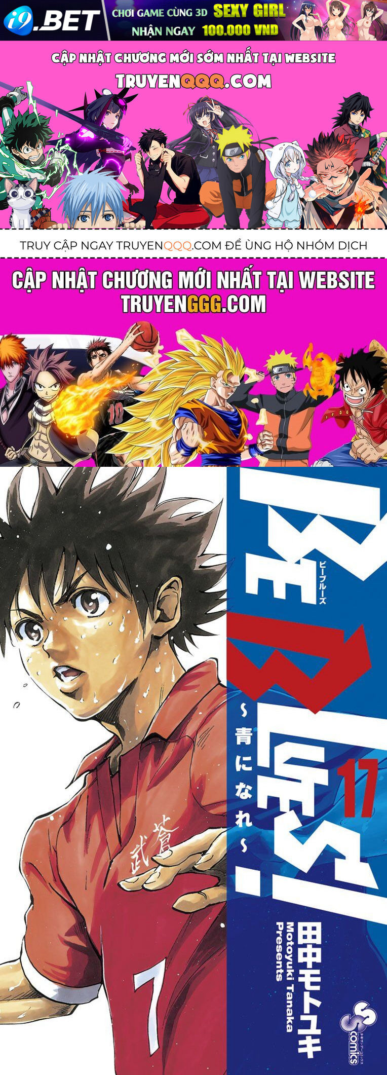 Be Blues! - Ao Ni Nare [Chap 148-196]