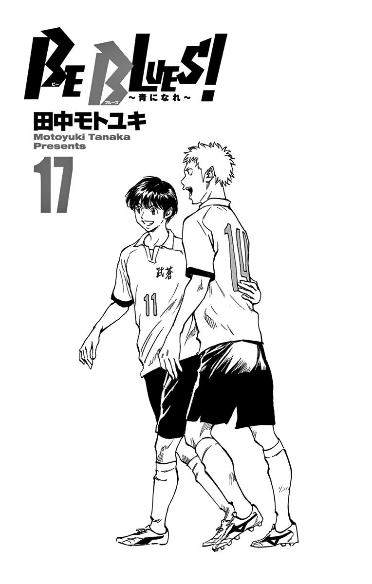 Be Blues! - Ao Ni Nare [Chap 148-196]