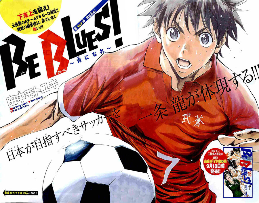 Be Blues! - Ao Ni Nare [Chap 148-196]