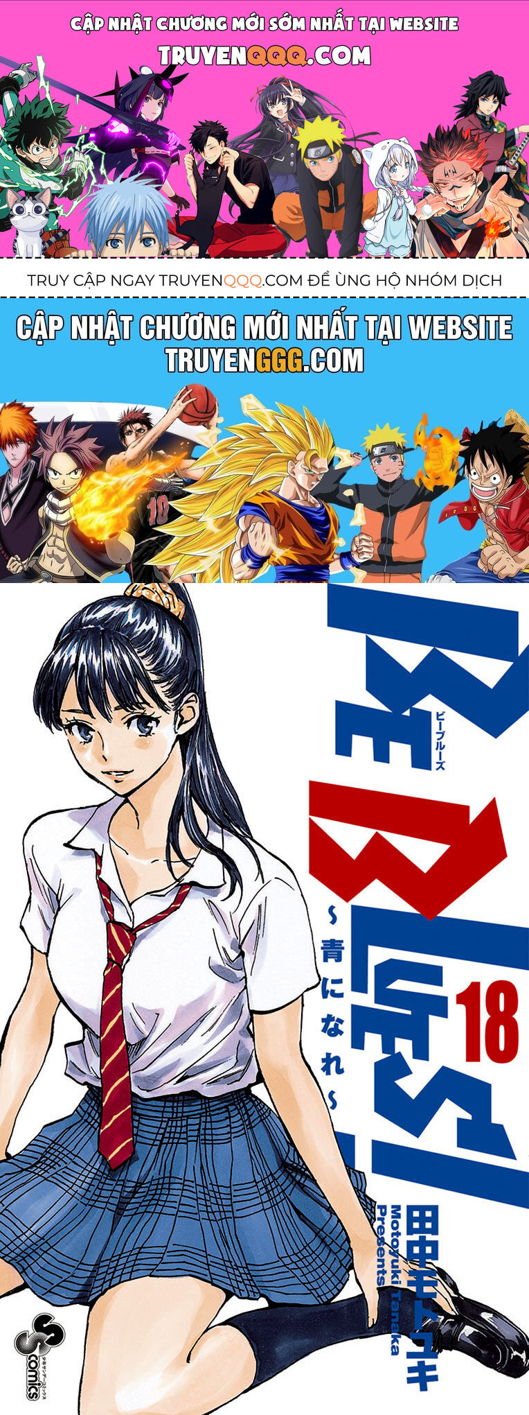 Be Blues! - Ao Ni Nare [Chap 148-196]