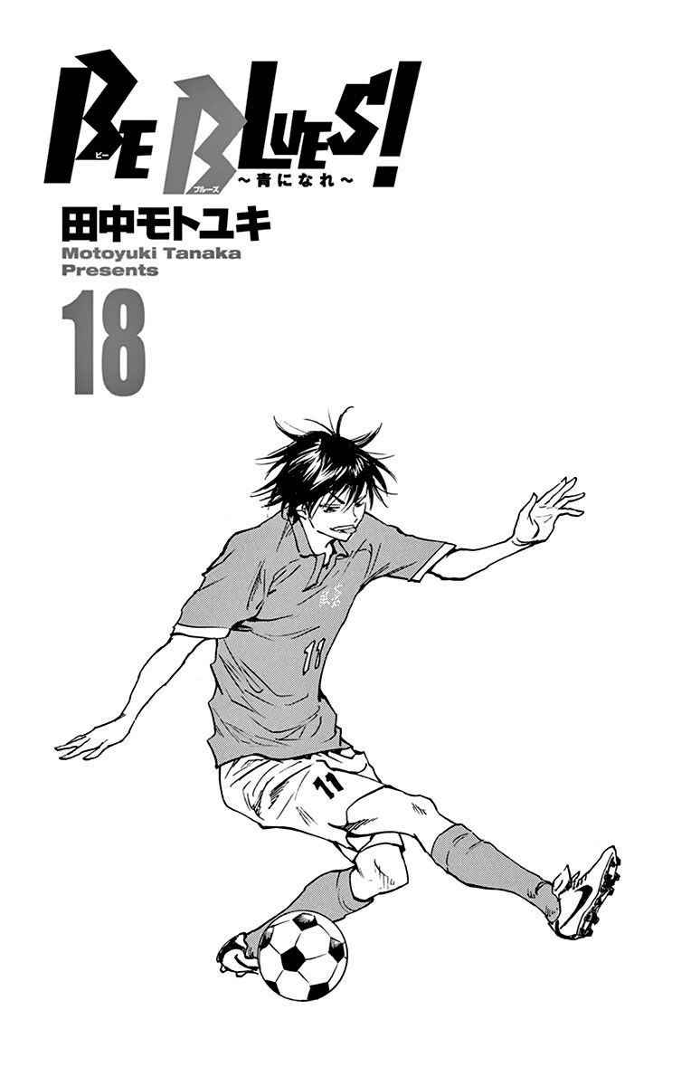 Be Blues! - Ao Ni Nare [Chap 148-196]