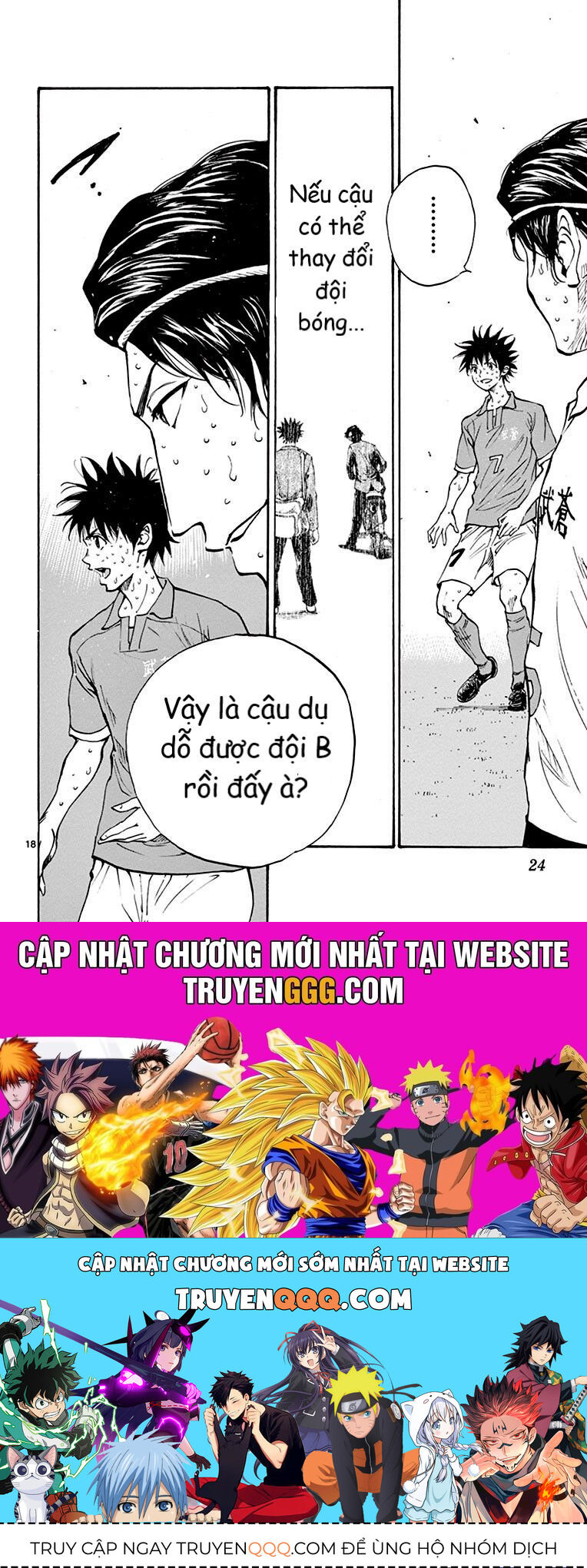 Be Blues! - Ao Ni Nare [Chap 148-196]
