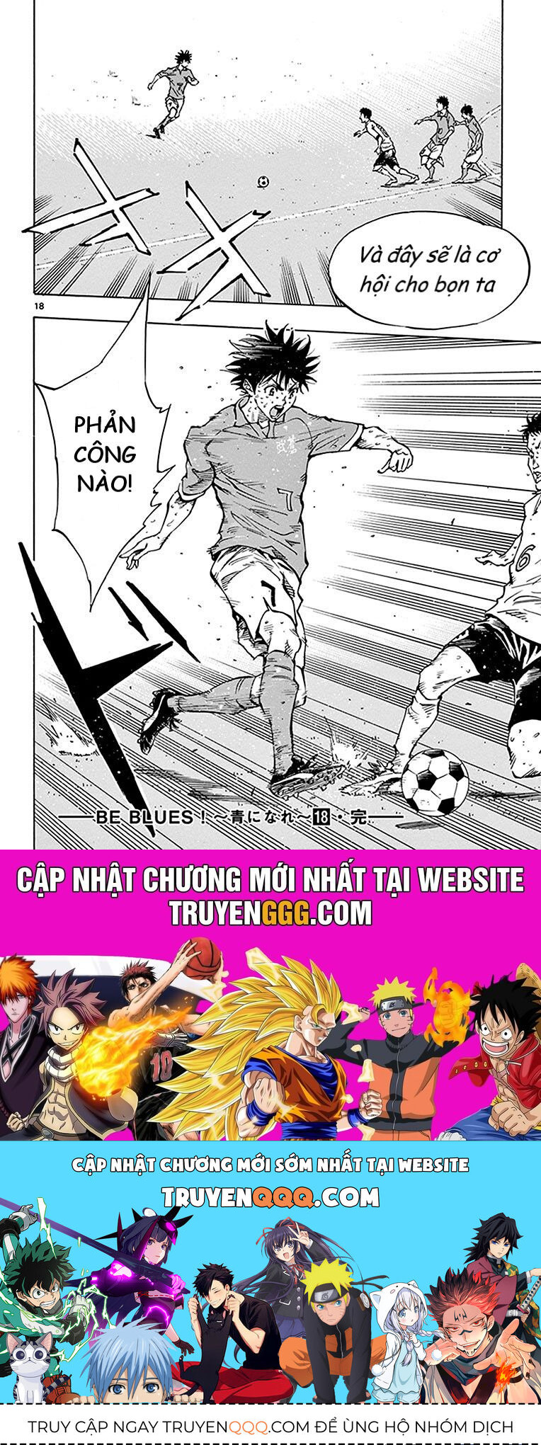 Be Blues! - Ao Ni Nare [Chap 148-196]