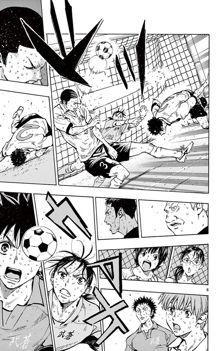 Be Blues! - Ao Ni Nare [Chap 148-196]