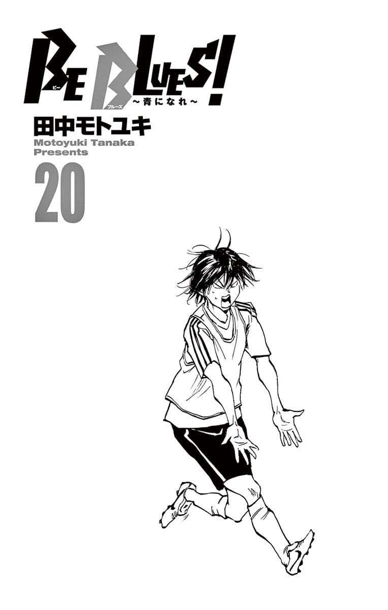 Be Blues! - Ao Ni Nare [Chap 148-196]