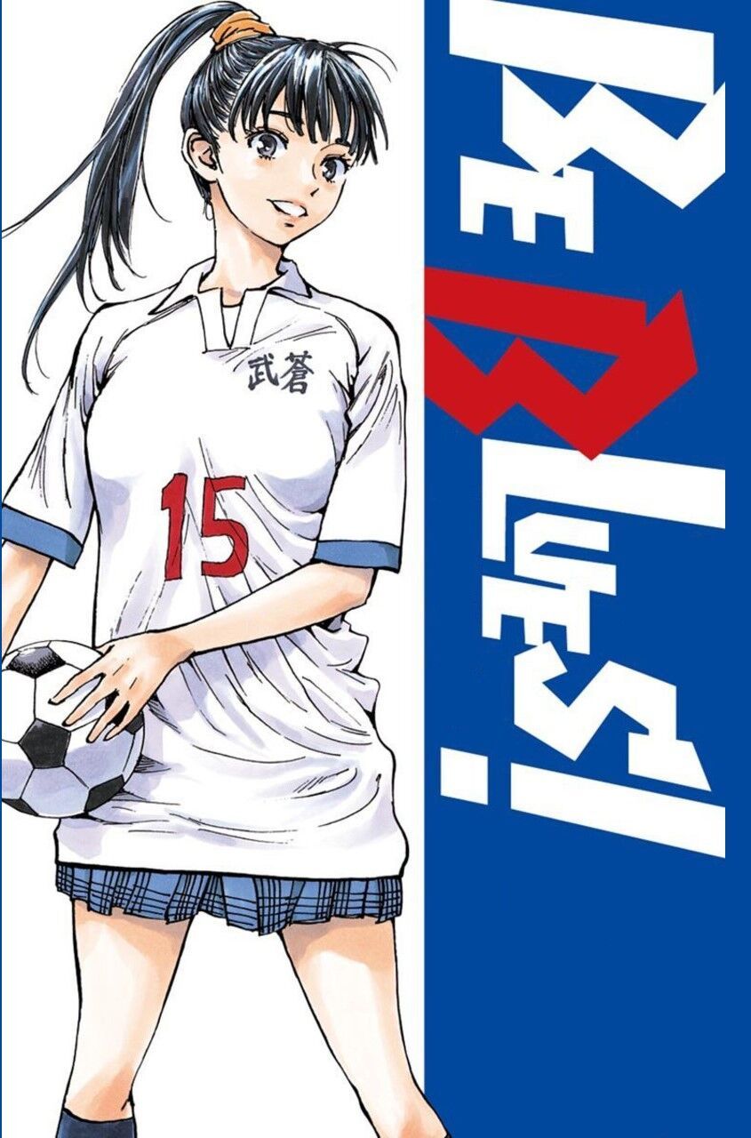Be Blues! - Ao Ni Nare [Chap 148-196]