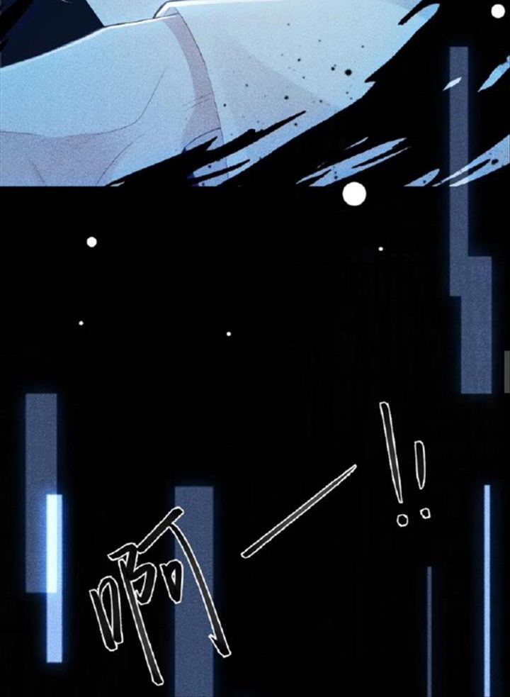 Cạm Bẫy Lệch Lạc [Chap 1-37]
