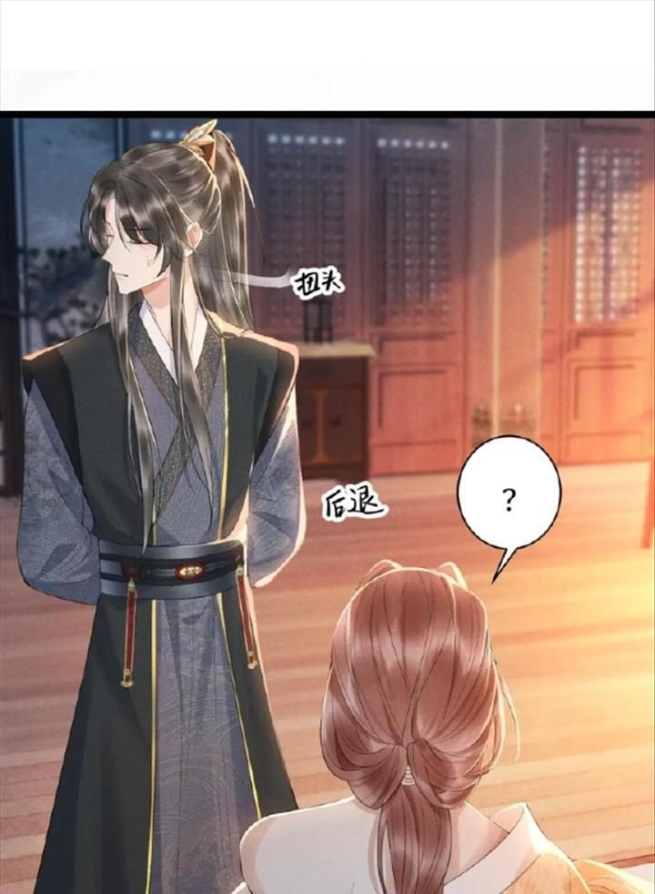 Cạm Bẫy Lệch Lạc [Chap 1-37]