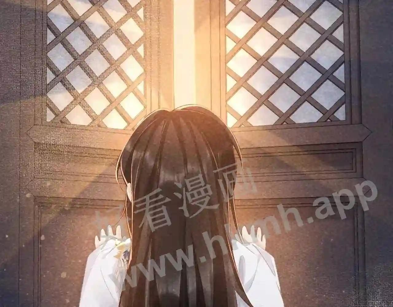 Cạm Bẫy Lệch Lạc [Chap 1-37]