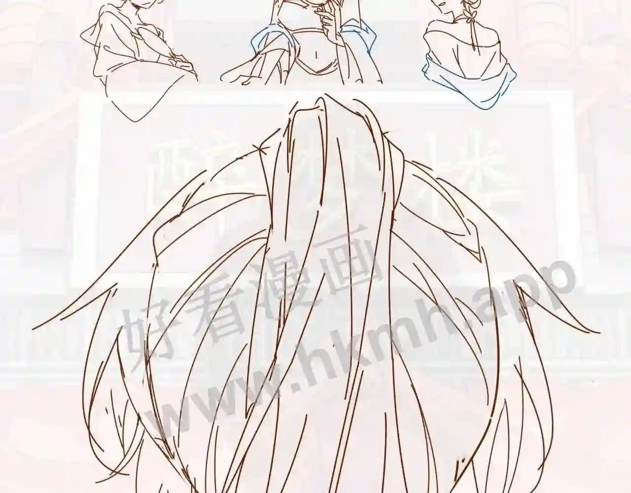 Cạm Bẫy Lệch Lạc [Chap 1-37]