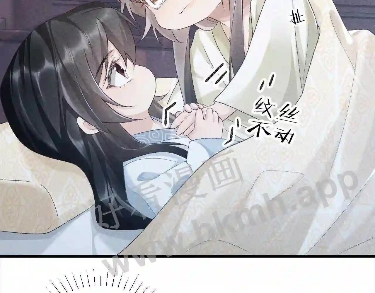 Cạm Bẫy Lệch Lạc [Chap 1-37]