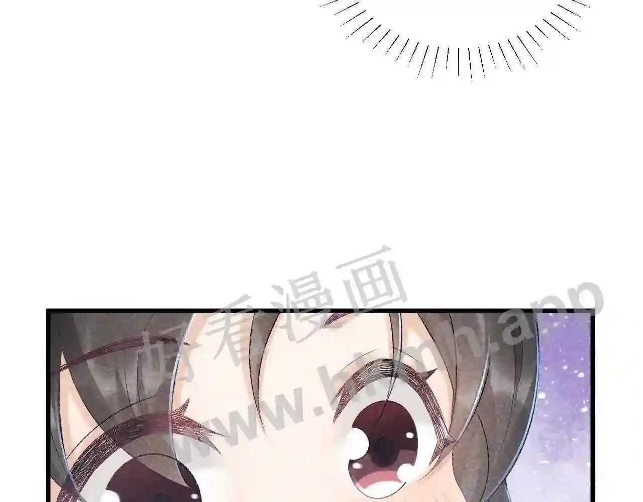 Cạm Bẫy Lệch Lạc [Chap 1-37]