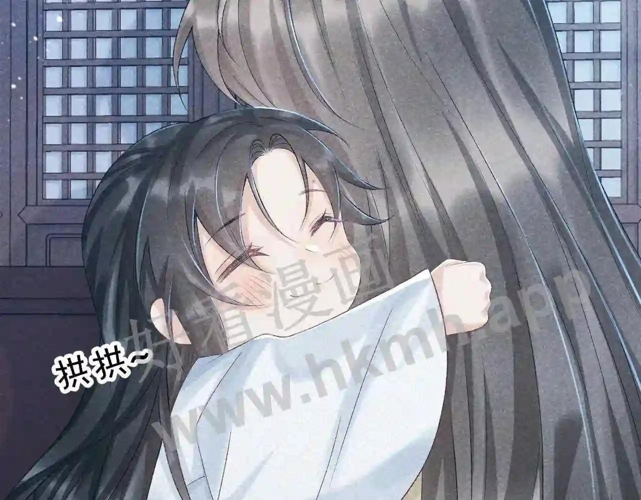 Cạm Bẫy Lệch Lạc [Chap 1-37]