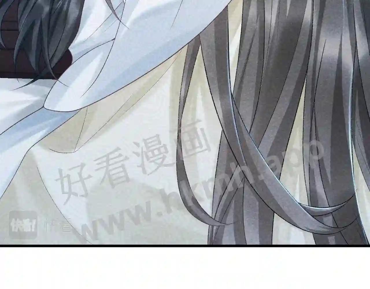 Cạm Bẫy Lệch Lạc [Chap 1-37]