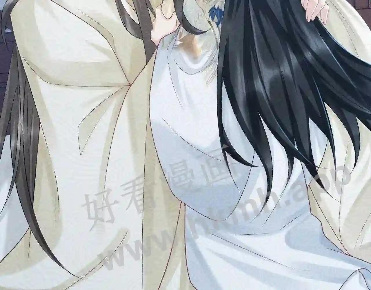 Cạm Bẫy Lệch Lạc [Chap 1-37]