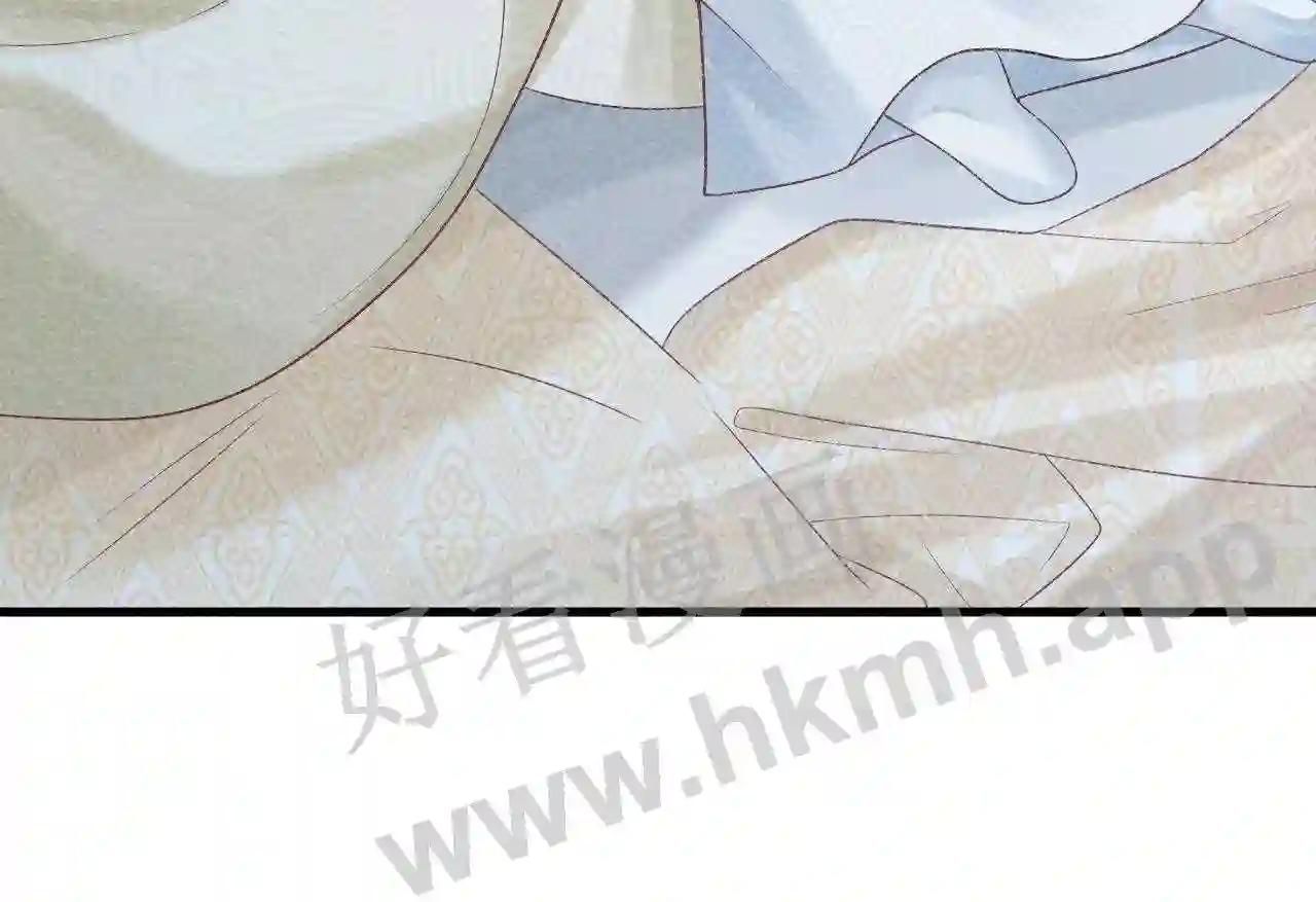 Cạm Bẫy Lệch Lạc [Chap 1-37]