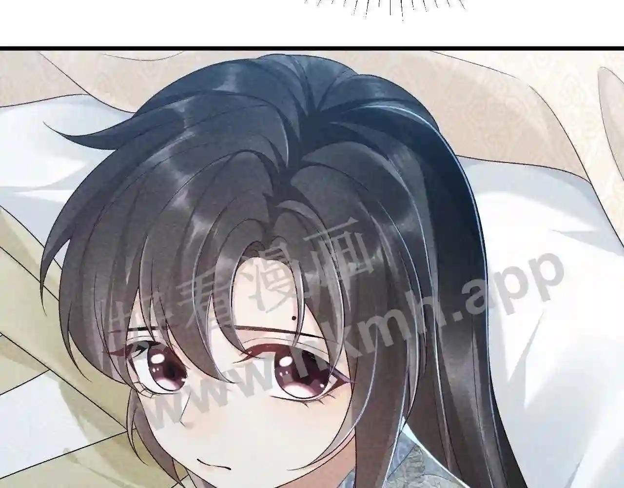 Cạm Bẫy Lệch Lạc [Chap 1-37]